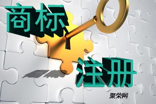 廣州商標注冊與專利申請 為何選擇麥盾知識產權代理？