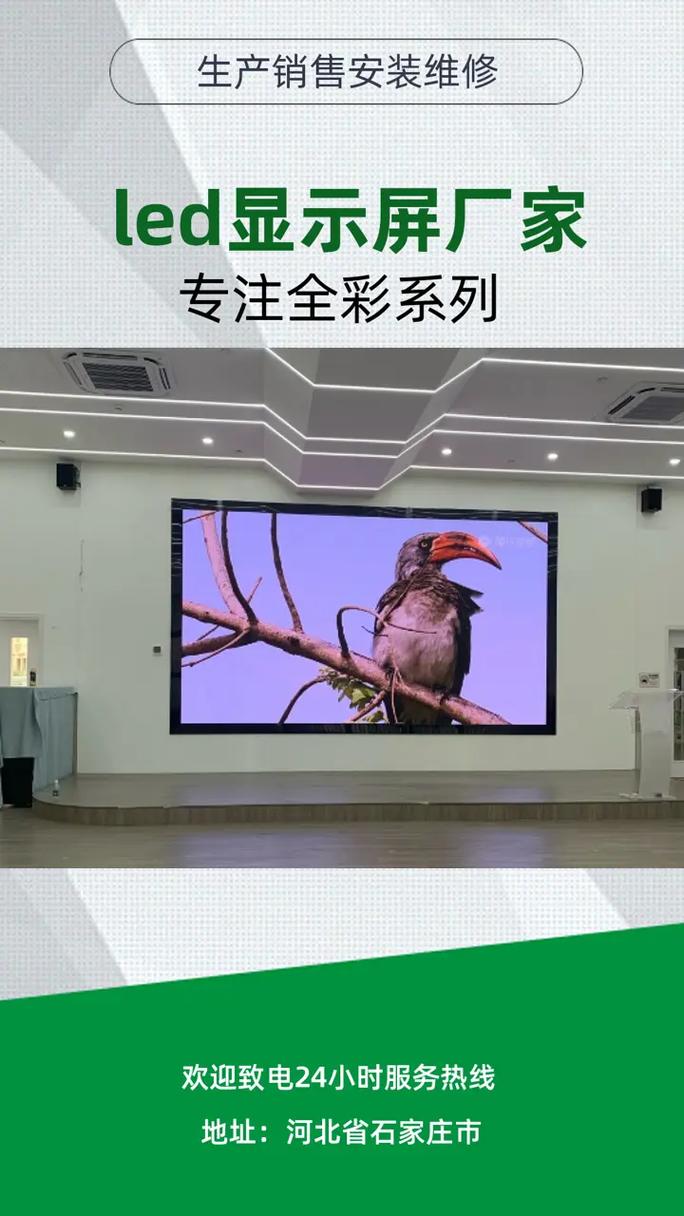 聯(lián)盾電子 扎根周口，以可靠LED電子屏點(diǎn)亮每一刻精彩