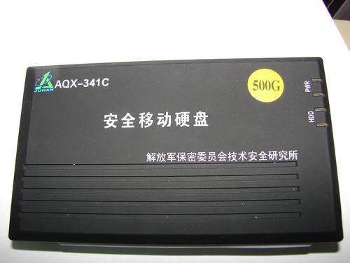 產(chǎn)品中心-北京恒安聯(lián)盾安全防范技術(shù)