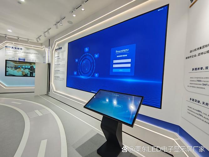 江蘇led電子屏在博物館文物展廳用哪種護(hù)文物
